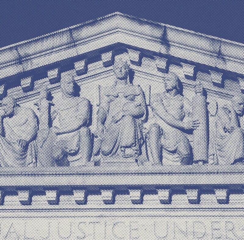 image of the facade of the supreme court